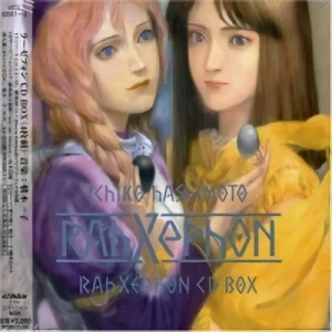 Rahxephon - CD Box