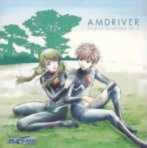 Get Ride! Amdriver - OST: Vol.02