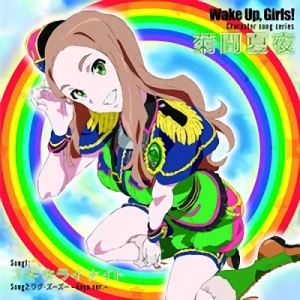 Wake Up Girls! - Character Song Series: Vol.01 - Kaya Kikuma