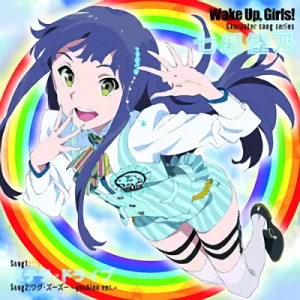 Wake Up Girls! - Character Song Series: Vol.01 - Nanami Hisami