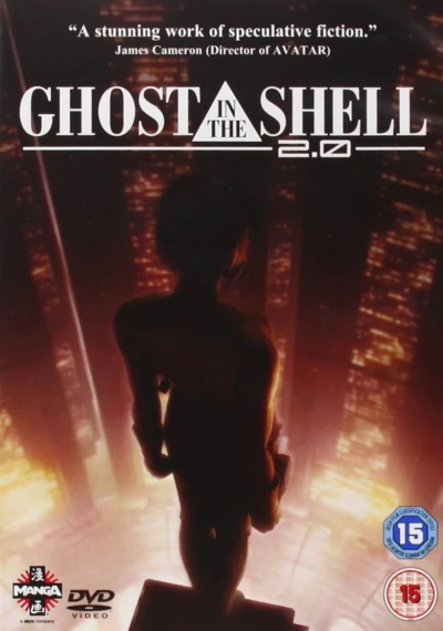 Ghost in the Shell 2.0 + Ghost in the Shell