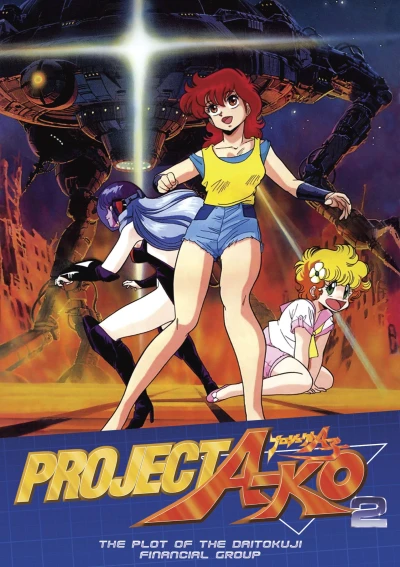 Project A-Ko 2: The Plot of the Daitokuji Financial Group
