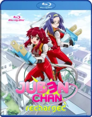Juden Chan - Complete Series [Blu-ray]
