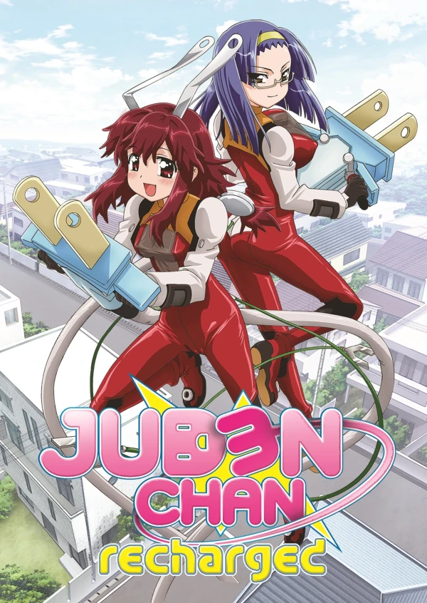 Juden Chan - Complete Series