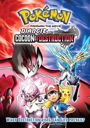 Pokémon - Movie 17: Diancie and the Cocoon of Destruction