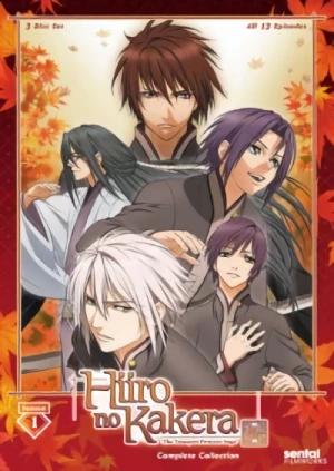 Hiiro no Kakera: The Tamayori Princess Saga - Season 1