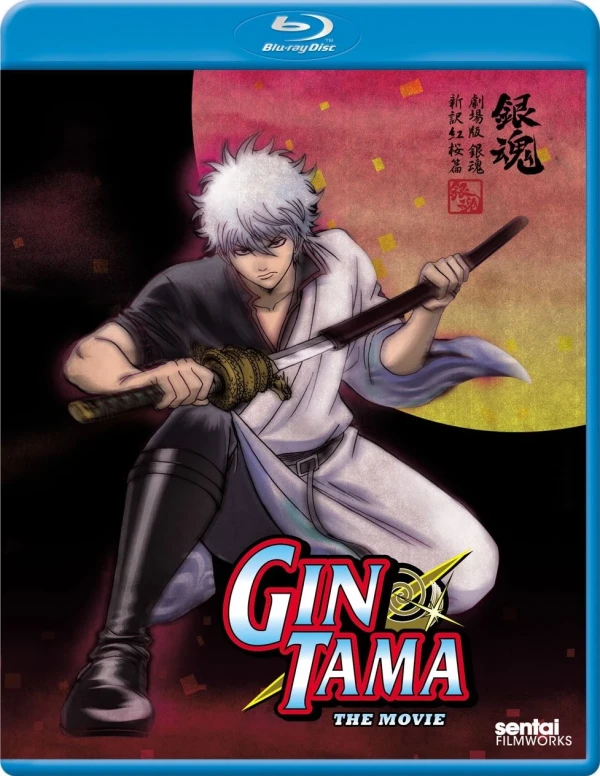 Gintama: The Movie [Blu-ray]