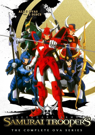 Legendary Armor Samurai Troopers OVAs