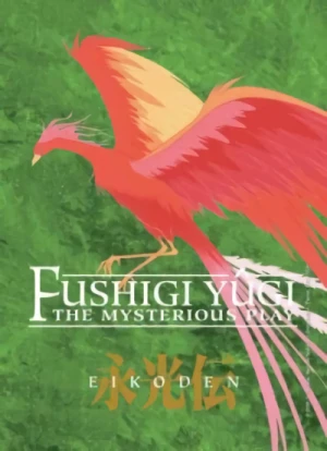Fushigi Yûgi: The Mysterious Play - Eikoden