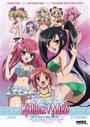 Koihime Musō + Shin Koihime Musō + Shin Koihime Musō: Otome Tairan - Complete Series (OwS)