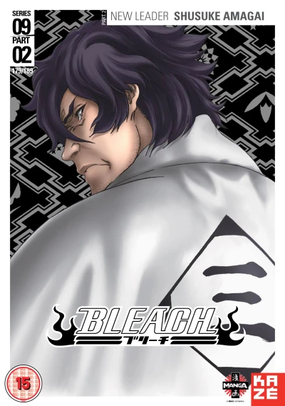Bleach: Season 09 - Part 2/2