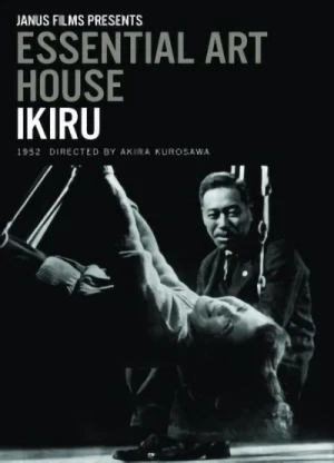 Essential Art House: Ikiru (OwS)