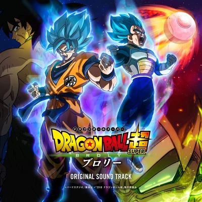 Dragonball Super: Broly - OST
