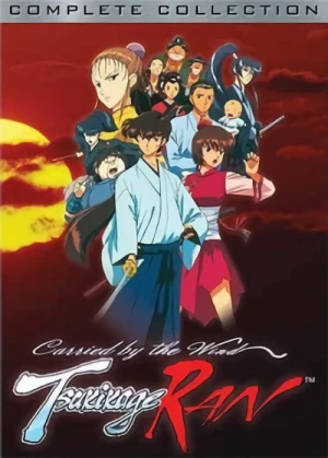 Carried by the Wind: Tsukikage Ran - Complete Series