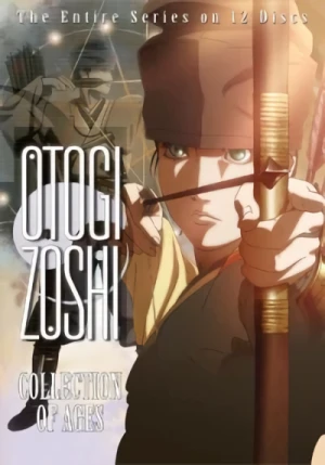 Otogi Zoshi - Complete Series