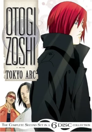 Otogi Zoshi - Part 2/2