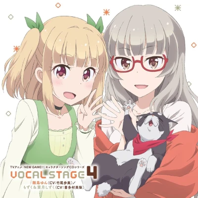 New Game!!: Vocal Stage - Vol. 04