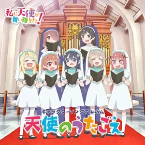 Wataten!: An Angel Flew Down to Me - Character Song Album