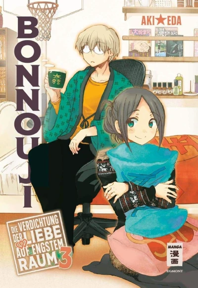 Bonnouji: Die Verdichtung der Liebe auf engstem Raum - Bd. 03