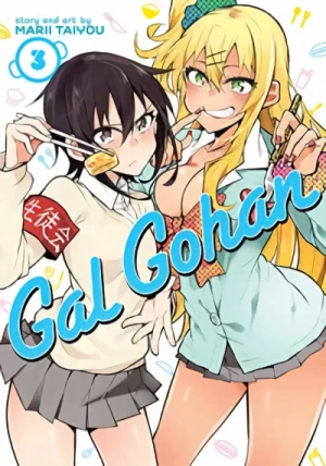 Gal Gohan - Vol. 03 [eBook]