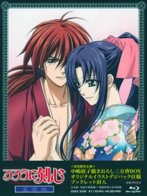 Rurouni Kenshin: Reflection - Limited Edition [Blu-ray]
