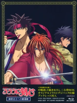Rurouni Kenshin: The Movie - Collector’s Edition [Blu-ray]