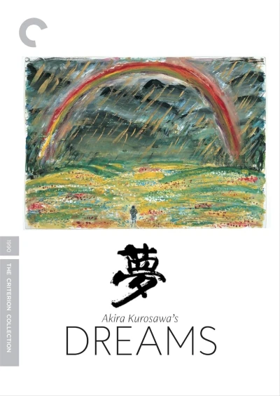 Akira Kurosawa’s Dreams (OwS) (Re-Release)