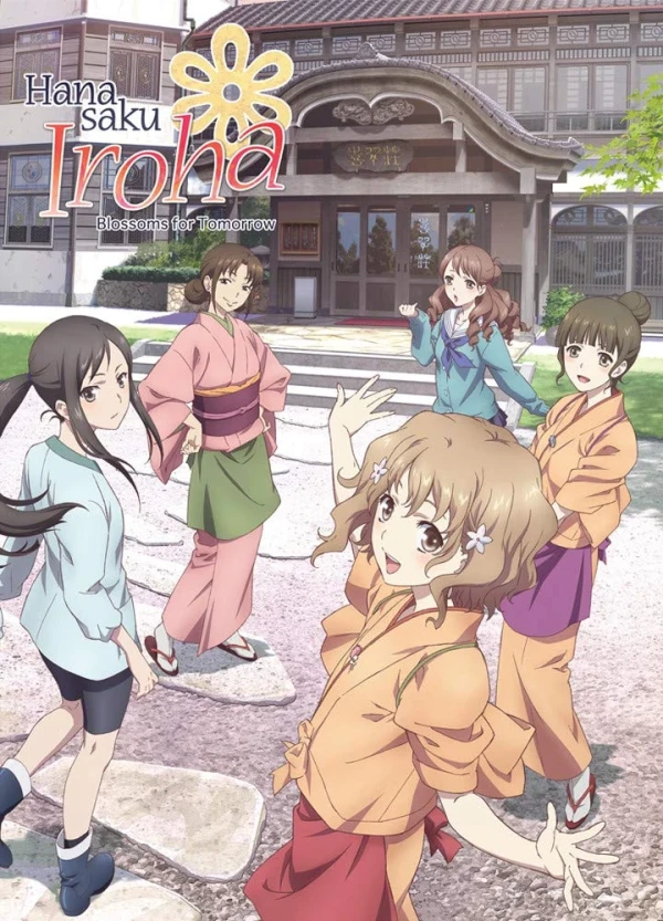 Hanasaku Iroha: Blossoms for Tomorrow - Part 1/2: Premium Edition (OwS) [Blu-ray+DVD]