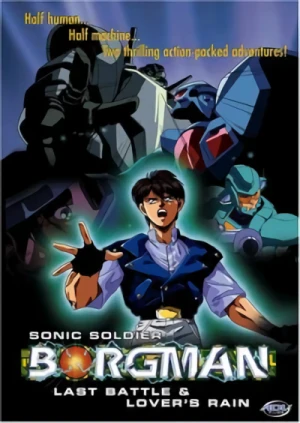 Sonic Soldier Borgman: Last Battle + Sonic Soldier Borgman: Lover’s Rain