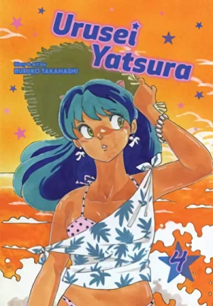 Urusei Yatsura: Omnibus Edition - Vol. 04