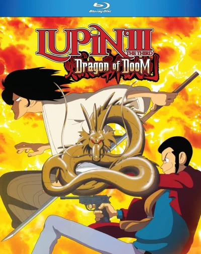 Lupin the Third: Dragon of Doom [Blu-ray]