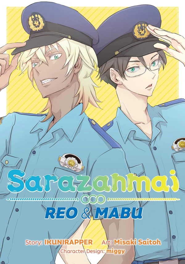 Sarazanmai: Reo and Mabu [eBook]