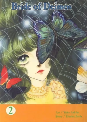 Bride of Deimos - Vol. 02