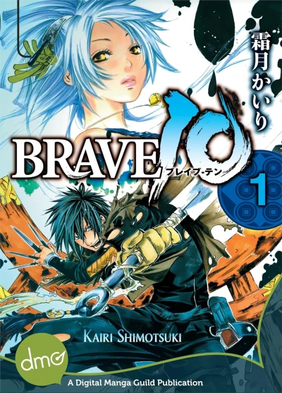 BRAVE 10 - Vol. 01 [eBook]