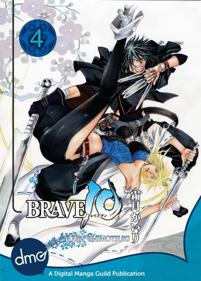 BRAVE 10 - Vol. 04 [eBook]