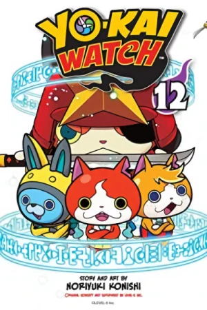 Yo-kai Watch - Vol. 12