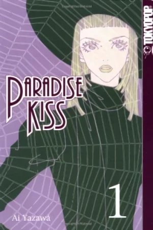 Paradise Kiss - Vol. 01