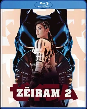 Zeiram 2 [Blu-ray]