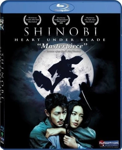 Shinobi: Heart under Blade - Special Edition [Blu-ray]