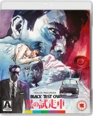 Black Test Car / The Black Report (OwS) [Blu-ray]