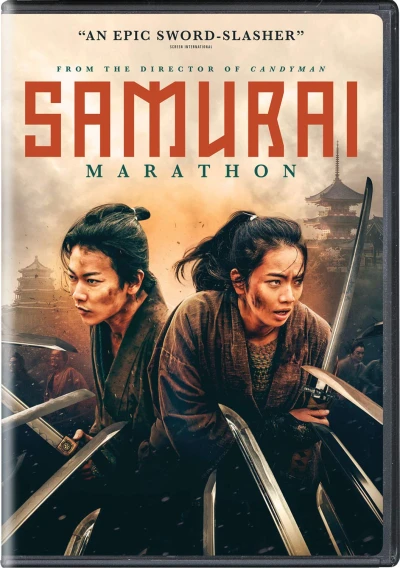 Samurai Marathon (OwS)