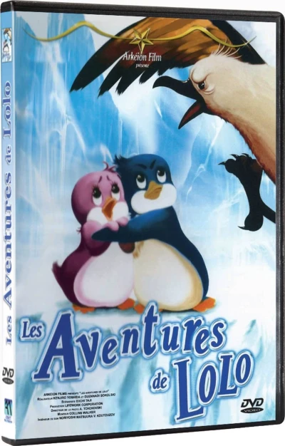 Les Aventures de Lolo (Re-Release)