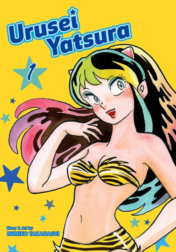 Urusei Yatsura: Omnibus Edition - Vol. 01 [eBook]
