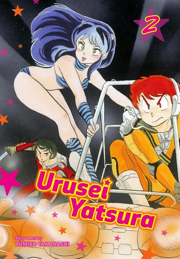 Urusei Yatsura: Omnibus Edition - Vol. 02 [eBook]