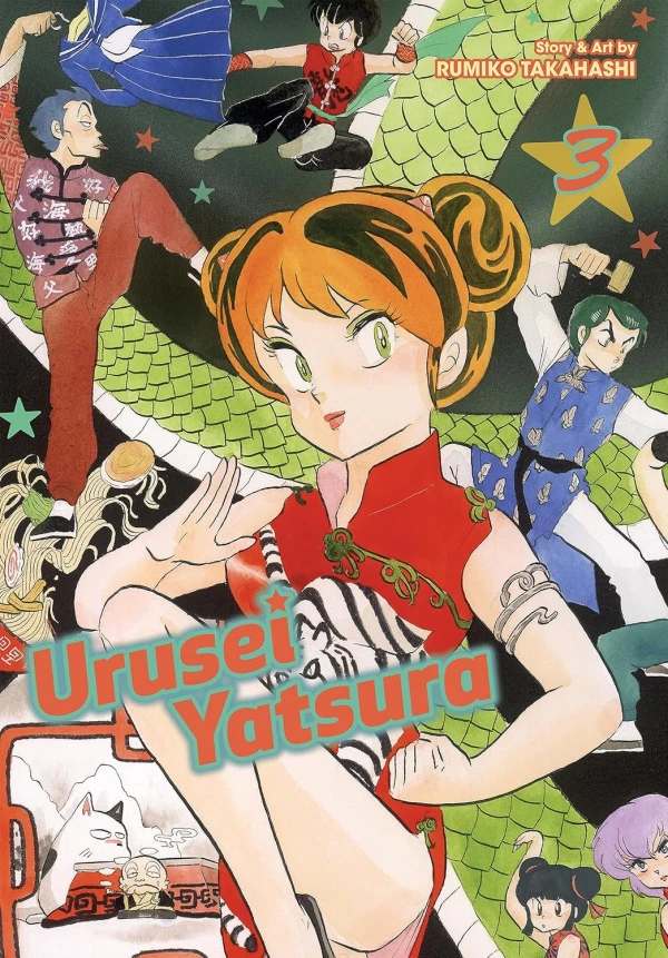 Urusei Yatsura: Omnibus Edition - Vol. 03 [eBook]