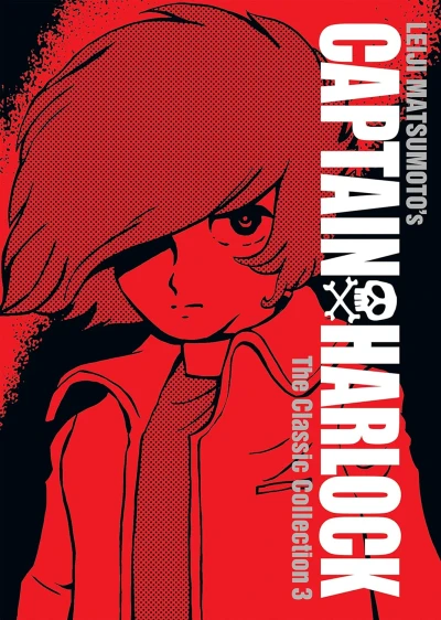 Captain Harlock: The Classic Collection - Vol. 03 [eBook]