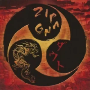 Zipang Soundtrack (Euro Edition)