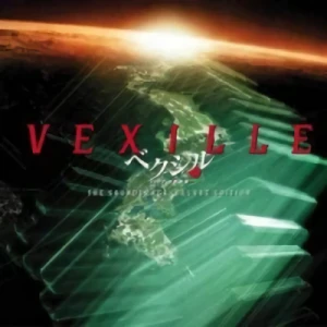 Vexille - The Soundtrack (ALBUM+DVD)