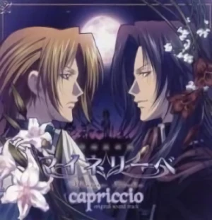 Meine Liebe - OST "capriccio"