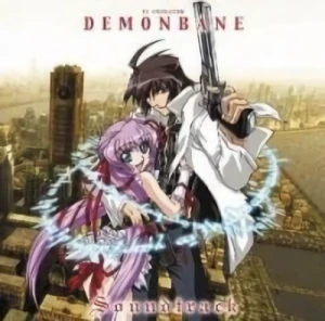 Kishinhoko Demonbane - Soundtrack